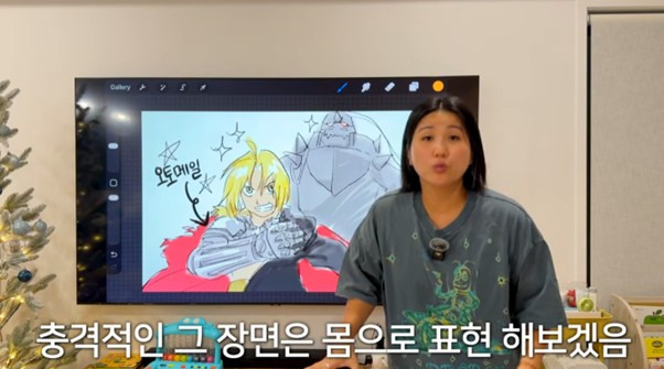해쭈남편 쁘보가 말아주는 로판 상수리나무 아래 남주 리프탄 대사 ㅋㅋㅋㅋ | 인스티즈