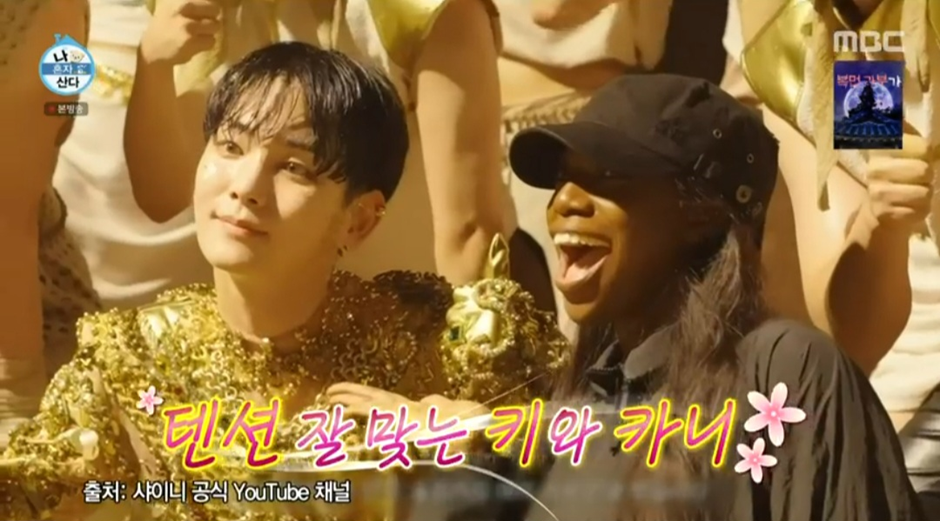 나혼산에서 키 절친으로 나왔던 카니 근황.jpg | 인스티즈