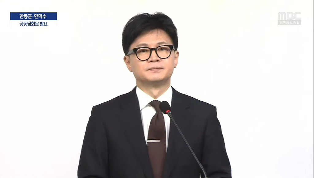 한동훈 누가 공항도둑 닮았단 얘기 한거 본 뒤로 그것만 보임 ㅋㅋ | 인스티즈