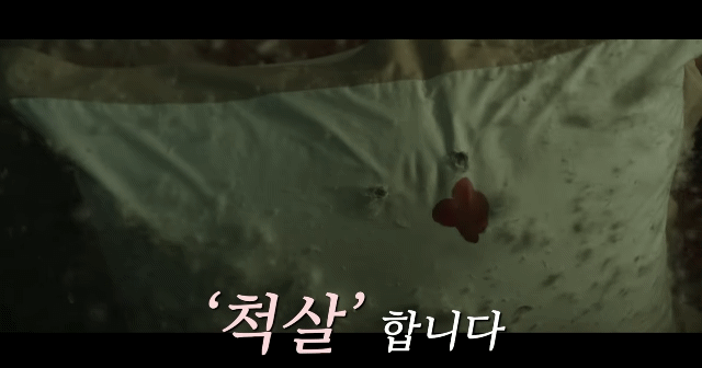 알츠하이머 할아버지가 과거 복수를 위해 친일파 잔재를 척살하는 영화 | 인스티즈