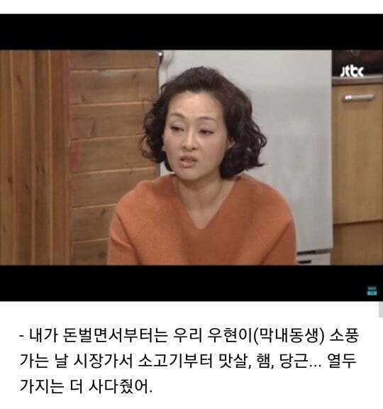 온김밥 이미지