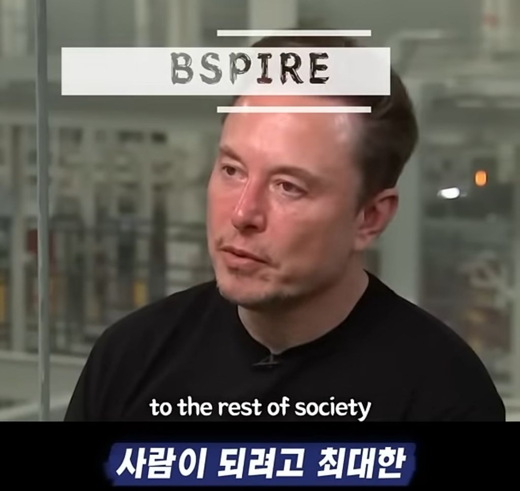 일론 머스크를 20초나 고민하게 만든 질문 | 인스티즈