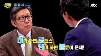 은근슬쩍 사자성어인 척 하는 삼대장..jpg | 인스티즈