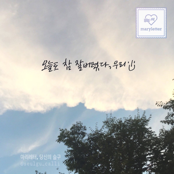 30대부터 많은 직장인들이 하는 생각들 | 인스티즈