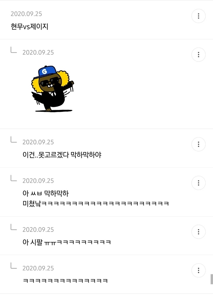 사방신 중에 현무 왜 인기 없을까 원인 적는 달글 | 인스티즈