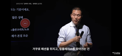 블랙룩에 와이드팬츠,을지로/성수동 카페에 앉아있는데 왜 나는 '힙'하지않은가 | 인스티즈