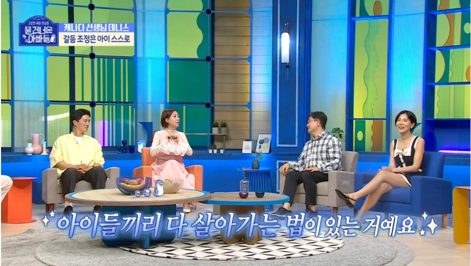 하영이가 친구들한테도 소리 지를까봐 걱정됐던 장윤정.jpg | 인스티즈