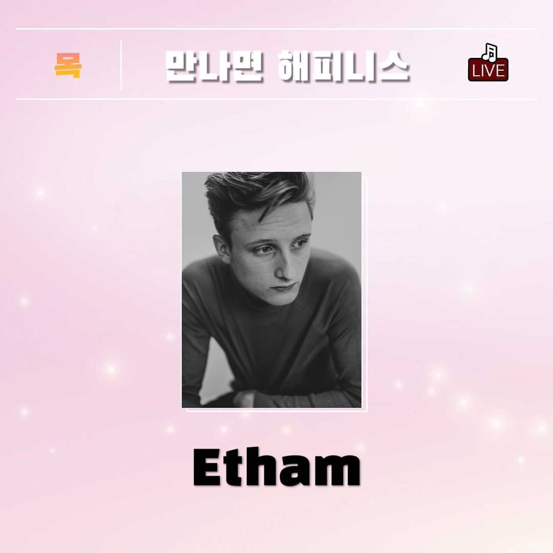 최근 내한하는 외국 가수들이 한 번씩 출연하는 라디오 | 인스티즈