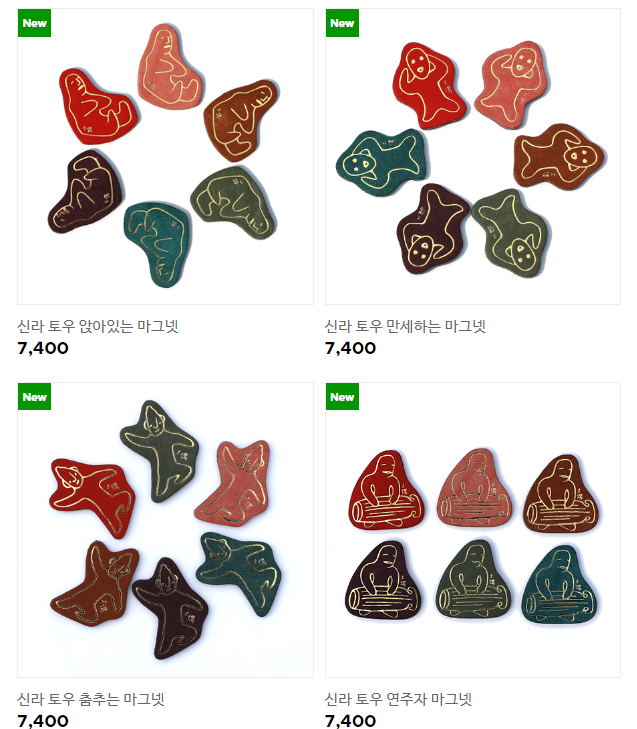 요상하고 귀여운 국립박물관문화재단 굿즈덜 | 인스티즈