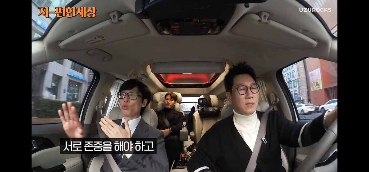 유재석이 요즘 지속적으로 댓글 문화에 대해 이야기하는 이유 | 인스티즈