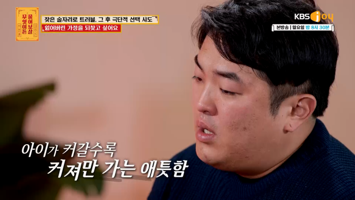 [무엇이든물어보살] 역대급 빡친 서장훈 맞는말 대폭주 | 인스티즈