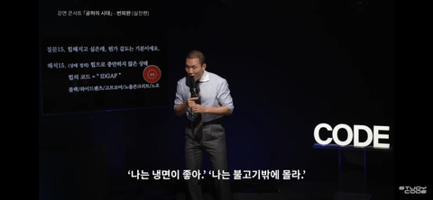 블랙룩에 와이드팬츠,을지로/성수동 카페에 앉아있는데 왜 나는 '힙'하지않은가 | 인스티즈