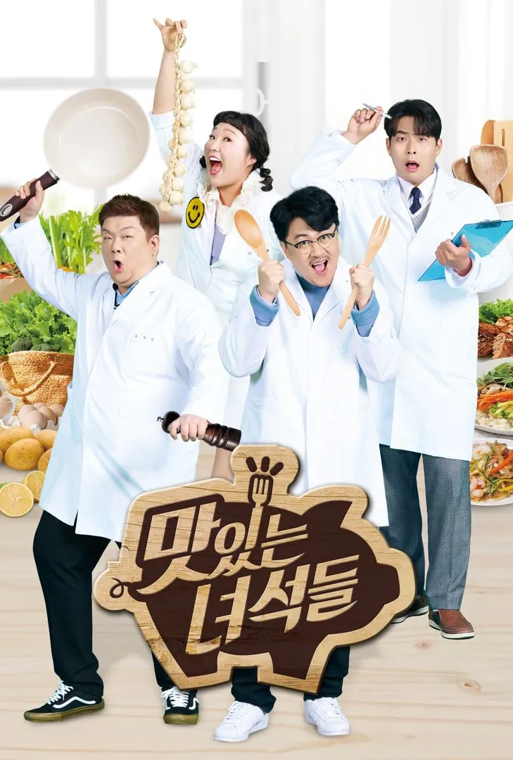 반응 안좋은 맛있는녀석들 개편 멤버구성 | 인스티즈