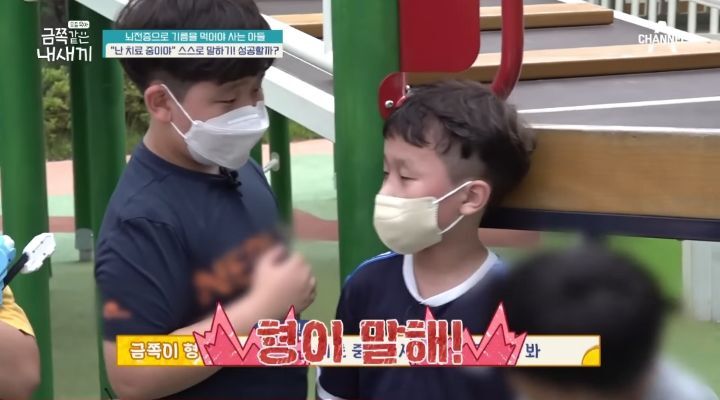 [금쪽같은내새끼] 뇌파전사 금쪽이 곁의 천사,"형이 너랑 매일 같이 있을 순 없어" | 인스티즈