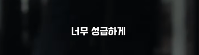 당신이 집을 살거라면, 아무에게도 말하지 마세요 | 인스티즈