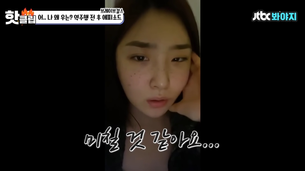 무명에 가깝던 시절과 달리 표정 완전 행복해보이는 브레이브 걸스 유나...jpgif (단발👩🏻) | 인스티즈