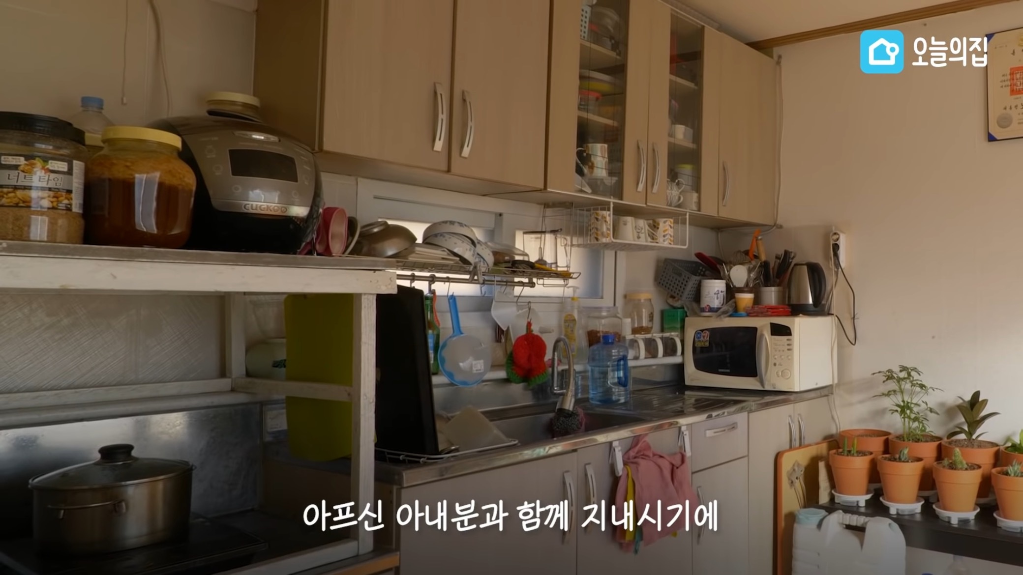 컨테이너에서 살고있는 독립유공자 후손 집 바꿔드리기.jpg | 인스티즈