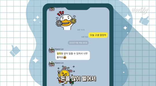 강아지 달리를 너무 좋아해서 가게이름도 달리로 지은 대만팬.jpg | 인스티즈