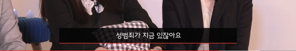 인생의 절반을 좋아했던 아이돌이 알고보니 성범죄자라면? | 인스티즈