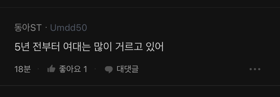 여대 거른다는 블라남들 근로감독 신청하자 | 인스티즈