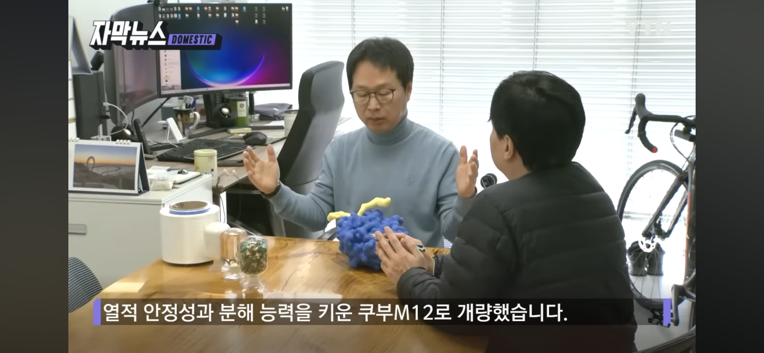 한국이 살 길은 R&D (플라스틱 분해 세계 최강 기술 개발) | 인스티즈