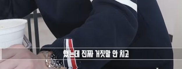 몬스타엑스의 저세상 지각비 제도 | 인스티즈