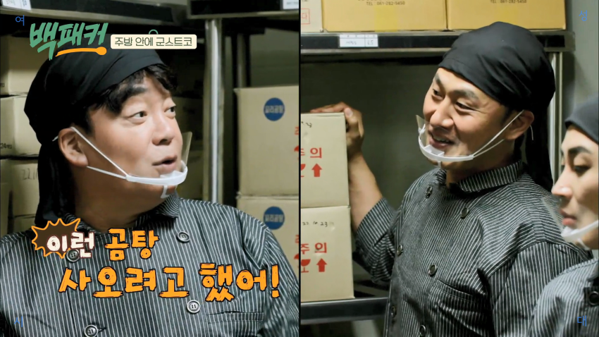 군대 급식 창고 재질 대박임.jpg | 인스티즈