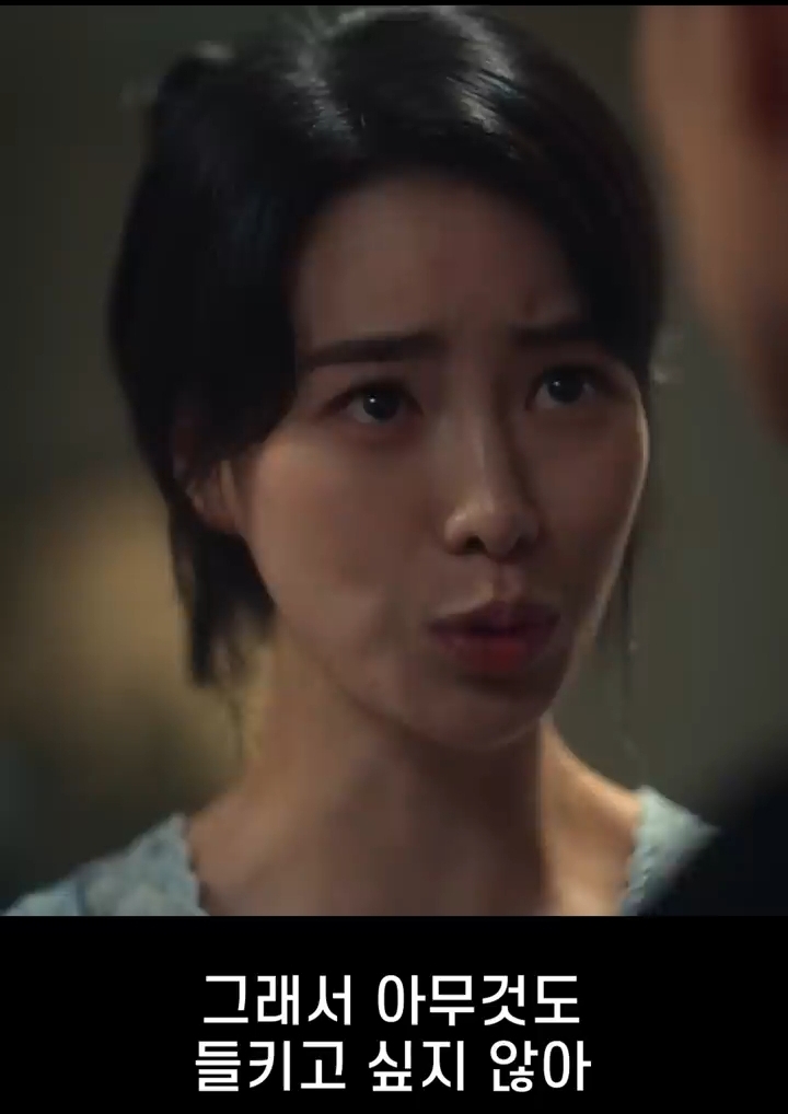 더글로리) 아내가 학폭 가해자같은데 묻고살아야할까요.. 어째야하죠? | 인스티즈