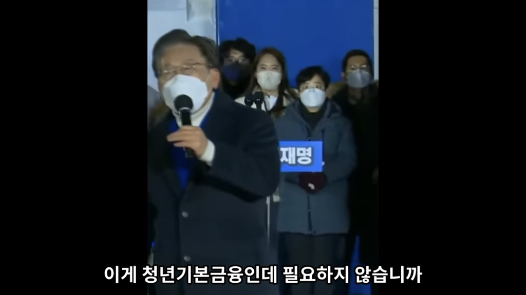 유시민"이재명은 따뜻한 사람이에요” | 인스티즈