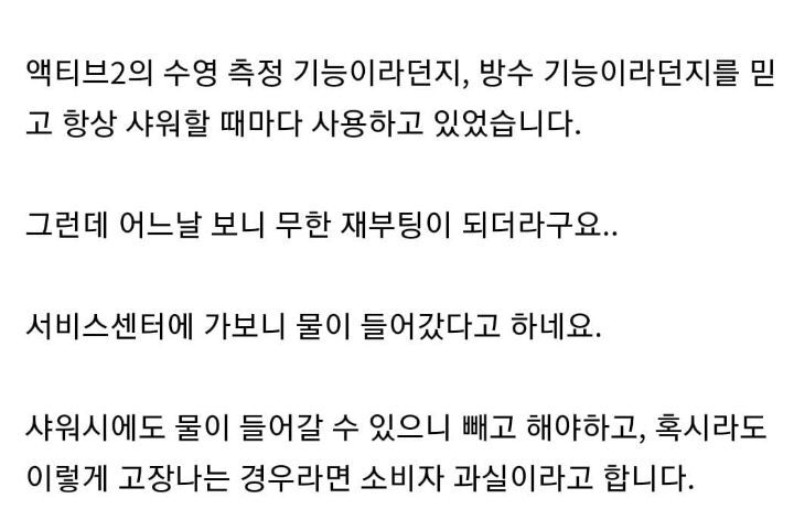 애플워치 갤럭시워치 쓸때 은근히 사람들이 오해 하는 부분 | 인스티즈