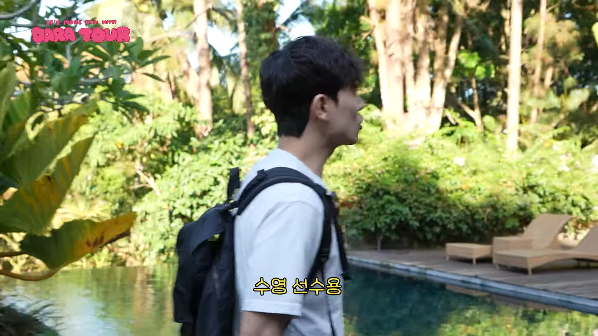 신혼여행에 낀 이준.. 또.. | 인스티즈