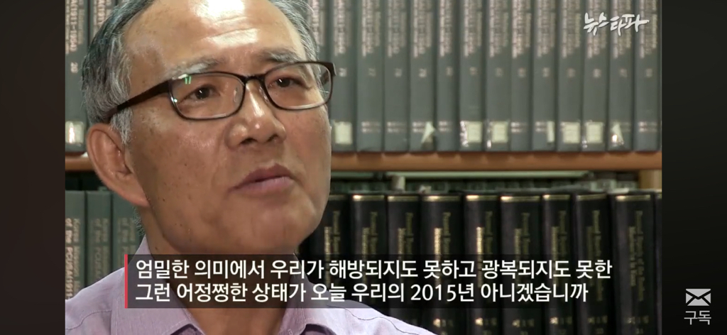 친일파 후손들은 어떻게 지낼까? 친일과 망각 | 인스티즈