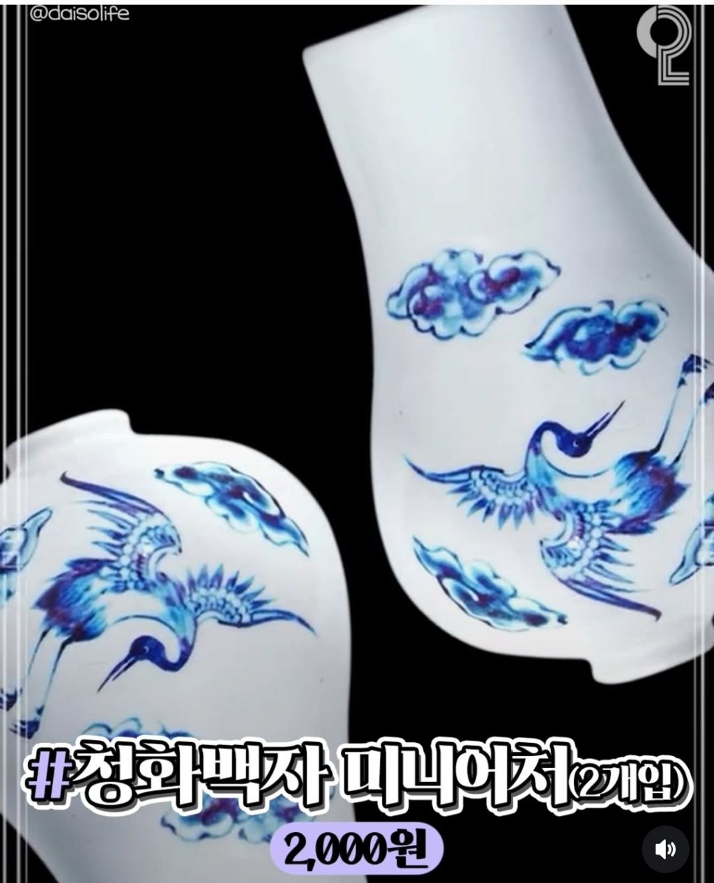 09/15일에 다이소 꼭 가야되는 이유 | 인스티즈