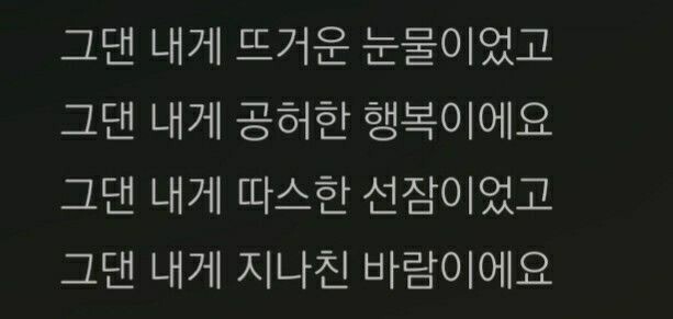 사랑이라고 생각하는 짤 올려보는 달글 | 인스티즈
