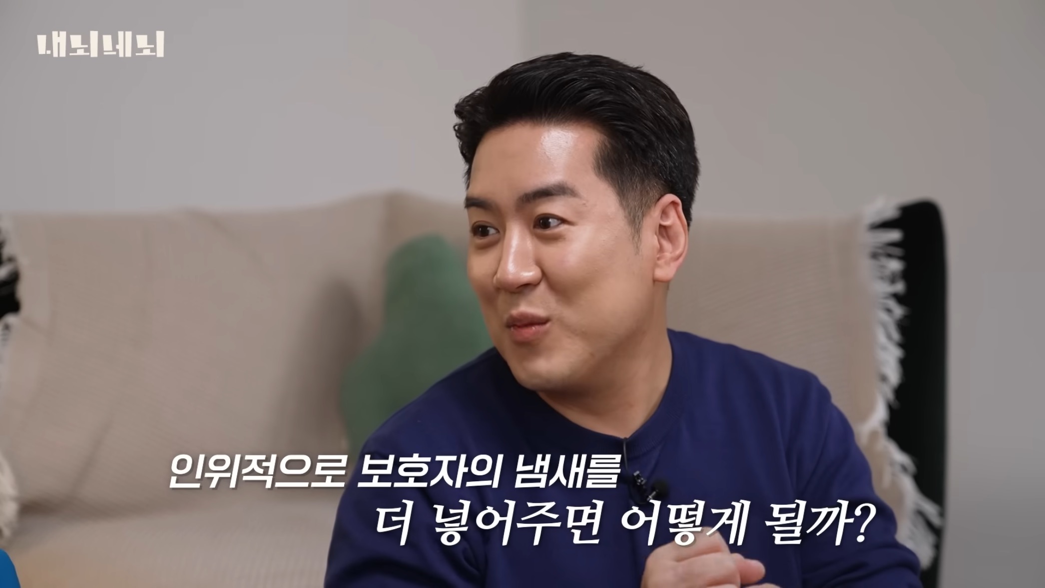 우리 강아지는 내 퇴근시간을 어떻게 아는걸까? | 인스티즈