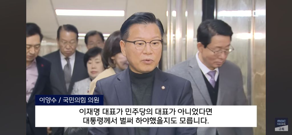 "이재명 불출마하면 당장 탄핵" '그걸 왜 엮나' 기자도 황당 | 인스티즈
