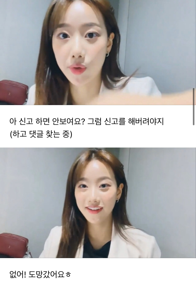 브이앱 악플 읽는 여자 아이돌들 | 인스티즈