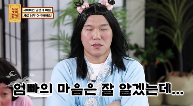 재혼가정을 대하는 서장훈 이수근 공감능력차이 | 인스티즈