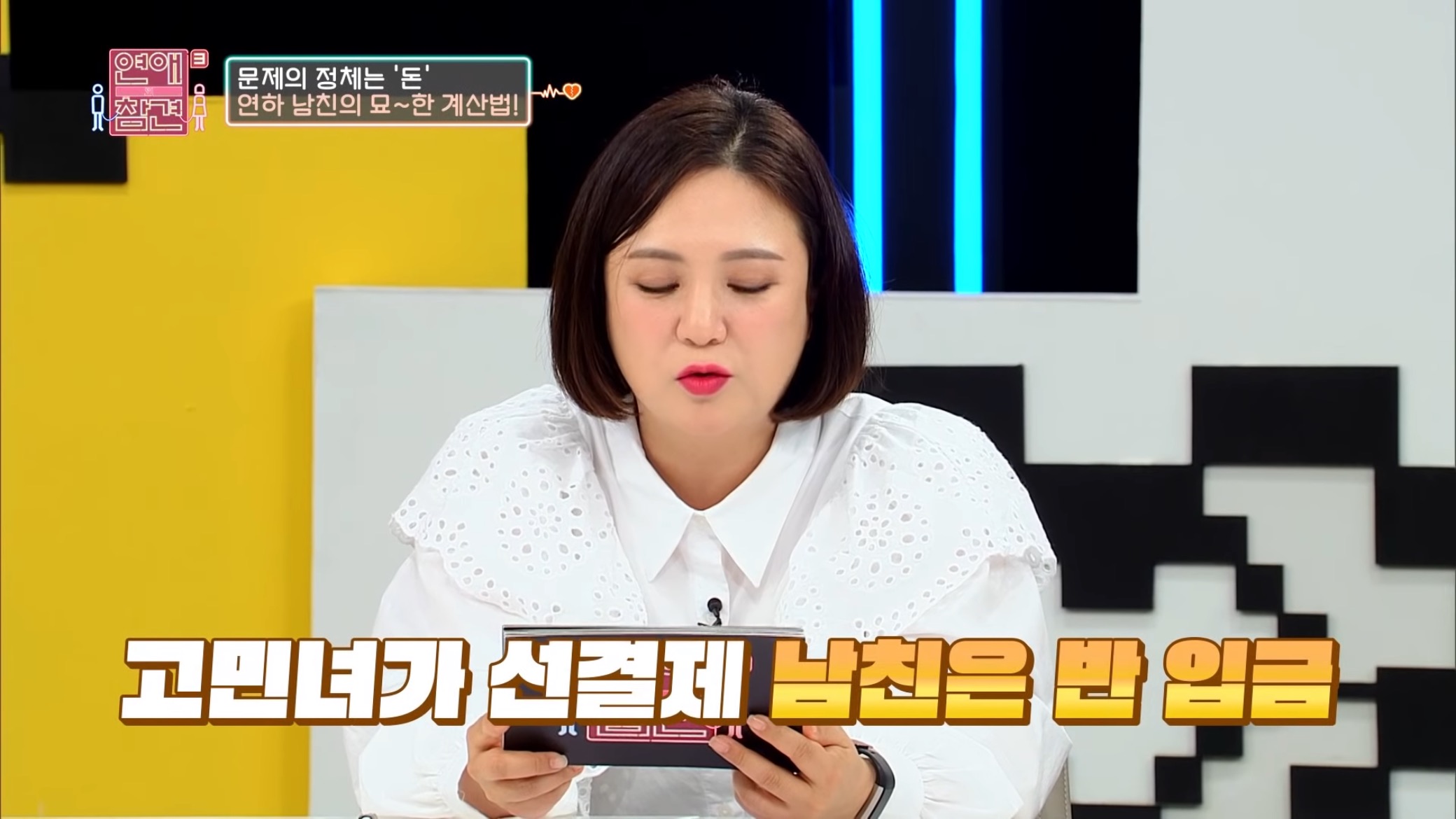 진짜 역대급인거같은 "1,333원남".jpg | 인스티즈