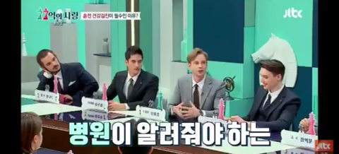스웨덴에서 남성이 성병 양성이 나왔다면? | 인스티즈