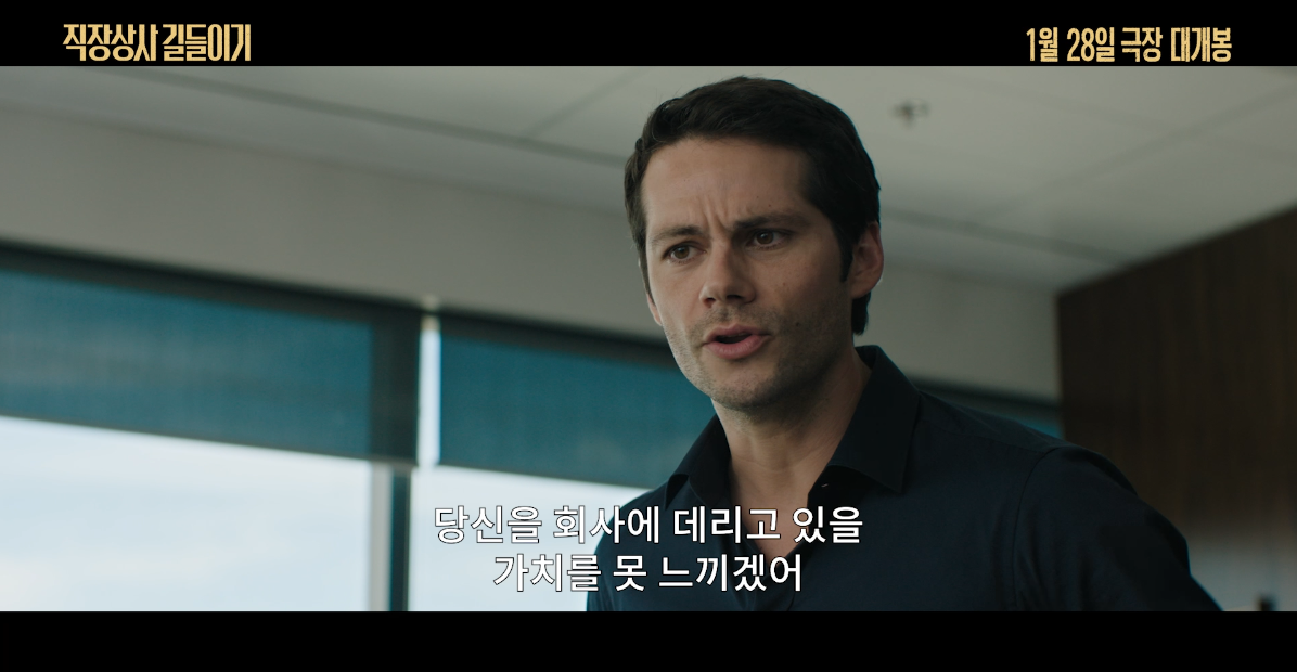 아직도 달리는 중인 메이즈러너 남주 근황.jpg | 인스티즈