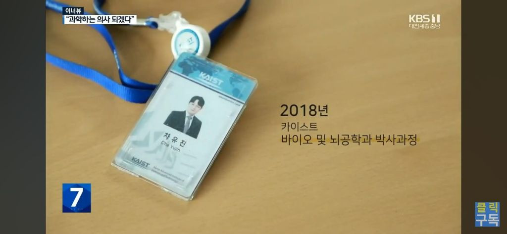 카이스트 졸업 연설 레전드 | 인스티즈
