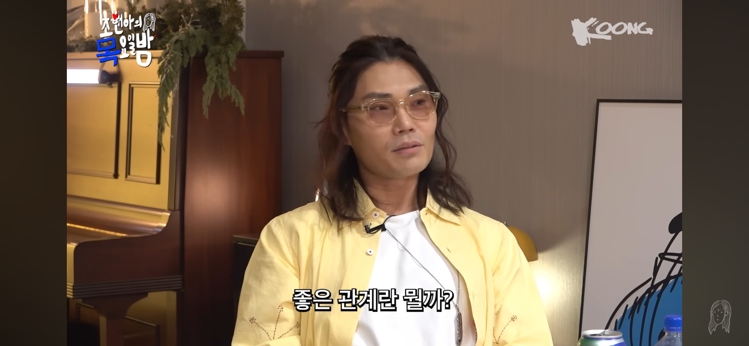 회피형 성향이 된 사람들이 대부분 공감하지않을까싶은 김범수의 고민 | 인스티즈