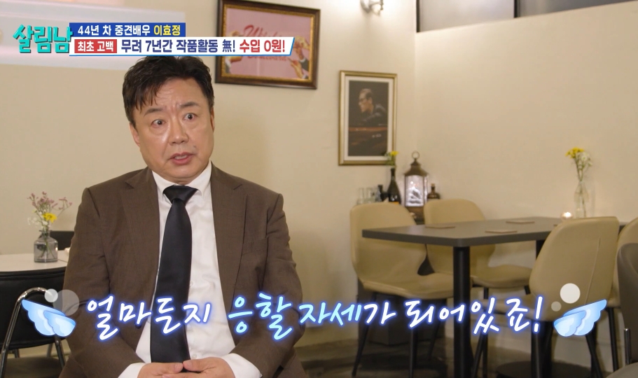 다시 시작하는 신인의 자세로 복귀 하겠다는 당근 엠버서더 이효정 | 인스티즈