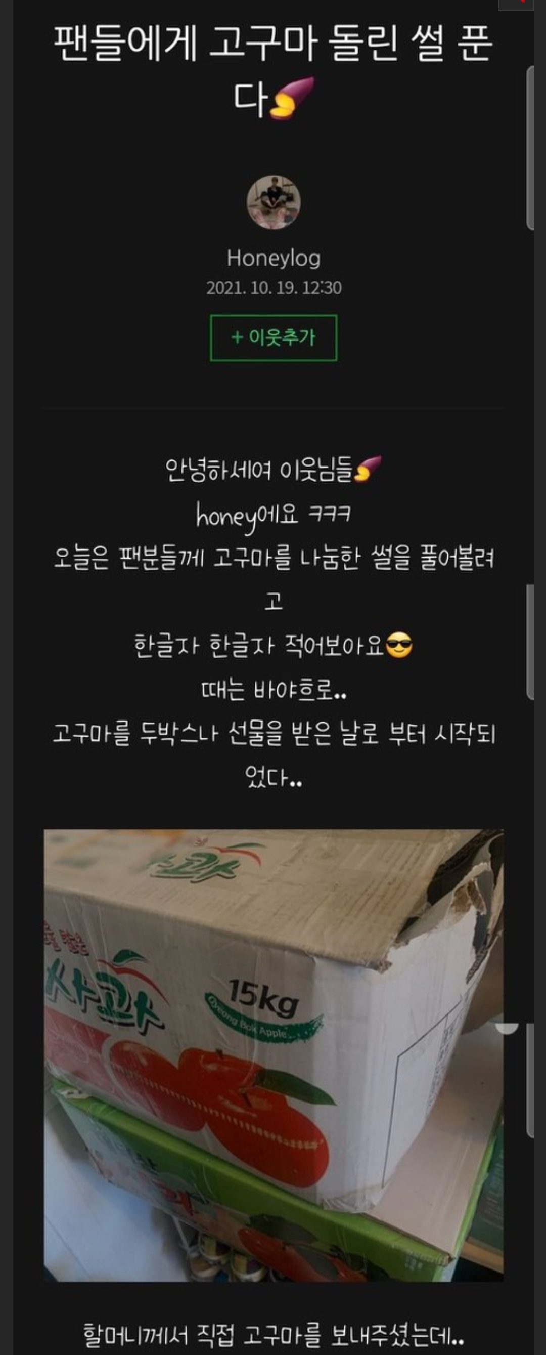 역대급 짠내서사로 이슈되는 중인 오디션 참가자..jpg | 인스티즈