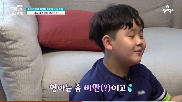 [금쪽같은내새끼] 뇌파전사 금쪽이 곁의 천사,"형이 너랑 매일 같이 있을 순 없어" | 인스티즈