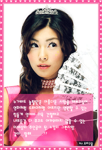 응답하라 2002 | 인스티즈