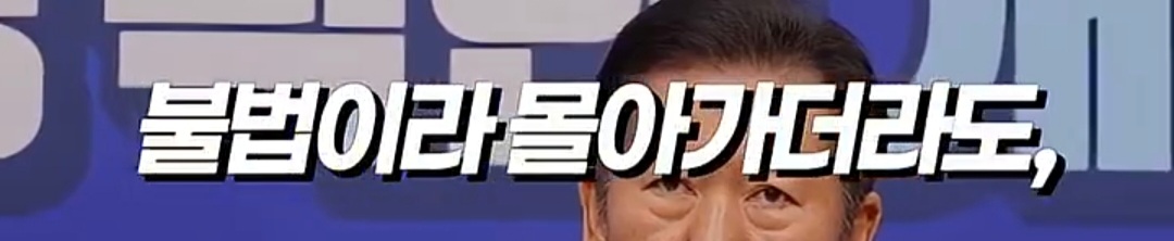 오늘 죽은 찰리커크 며칠전에 한국 와서 이재명 정부한테 경고하고 감.jpg | 인스티즈