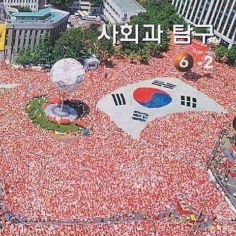 추억의 교과서 | 인스티즈