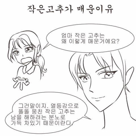 아무리 마음이 아파도 뒤돌아보지 마세요.twt | 인스티즈